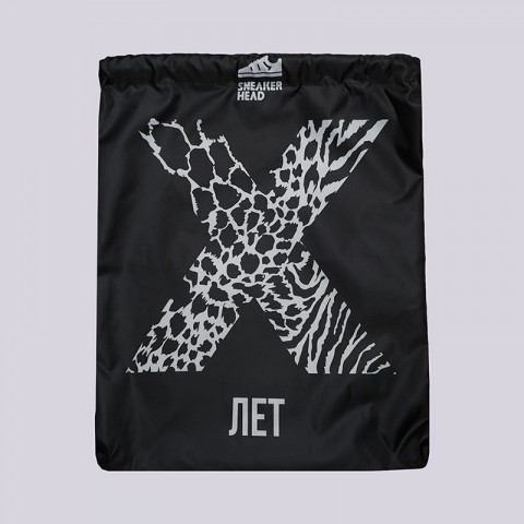 мешок Sneakerhead X Years  